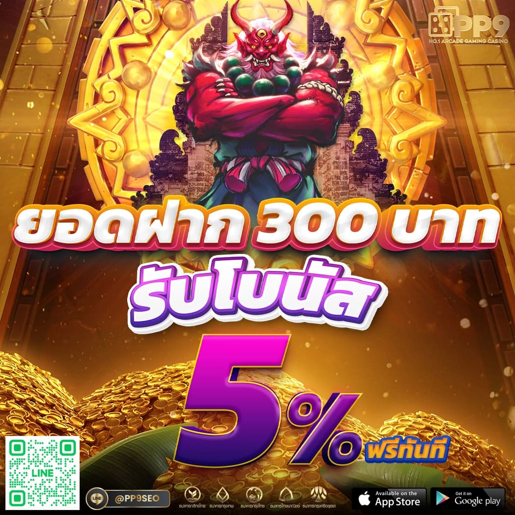 betflixauto คาสิโนออนไลน์ เว็บตรงสุดฮิต เล่นง่าย จบไว 2024