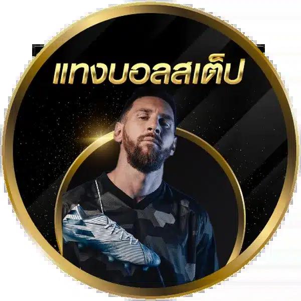 betflixinw คาสิโนออนไลน์สุดฮิต พร้อมบริการทันสมัยในไทย
