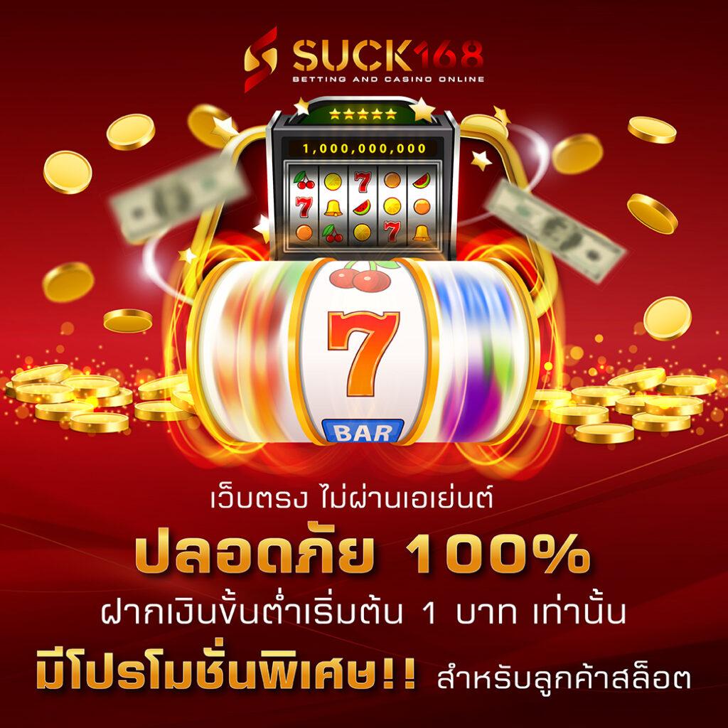 betmax168 คาสิโนอันดับหนึ่ง พร้อมโปรโมชั่นสุดคุ้มทุกวัน