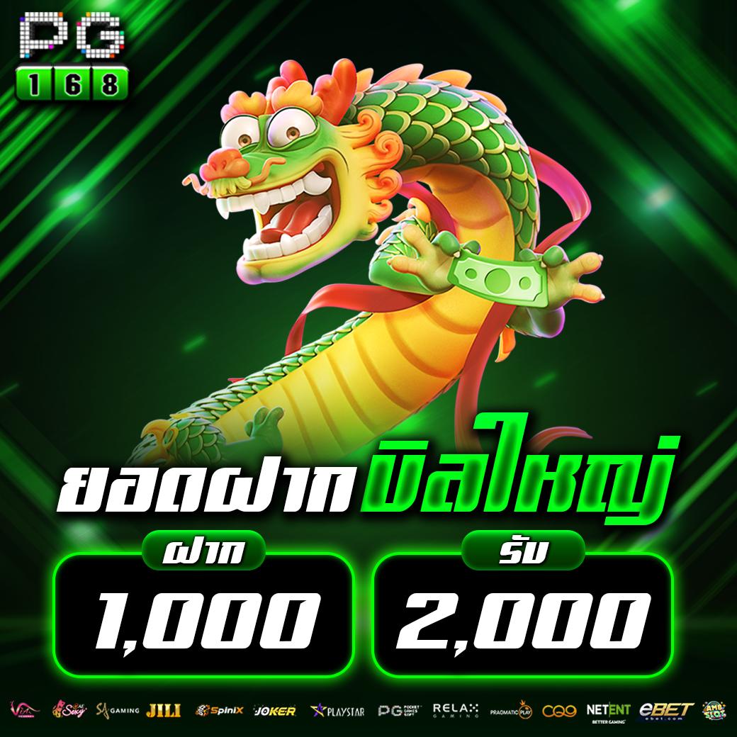 betmax สล็อต เว็บตรงครบทุกความมันส์ พร้อมโปรโมชั่นสุดคุ้มแรกเข้า