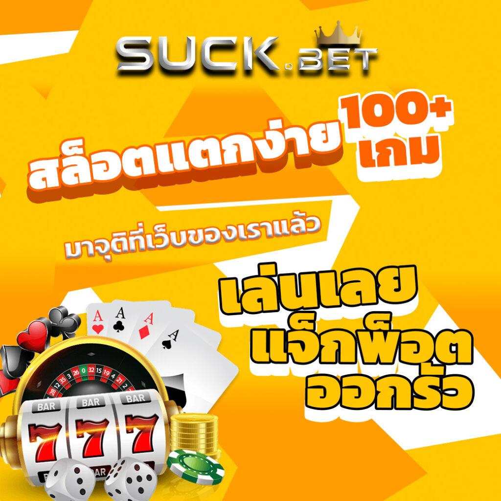 bgame777 คาสิโนครบวงจร เล่นง่าย จ่ายจริง ระบบออโต้ปลอดภัย
