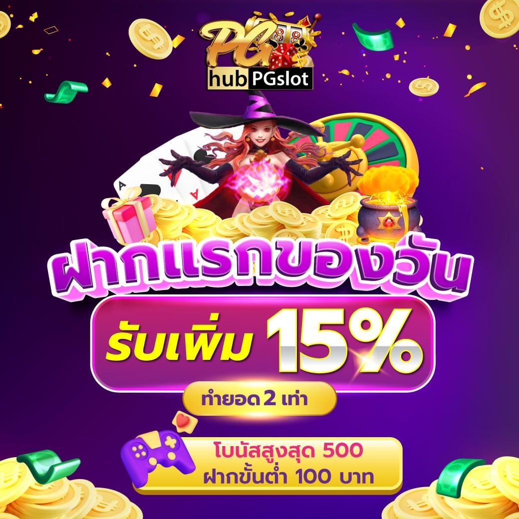 bigwin99 คาสิโนออนไลน์ครบวงจร สมัครวันนี้ โปรโมชั่นสุดคุ้ม