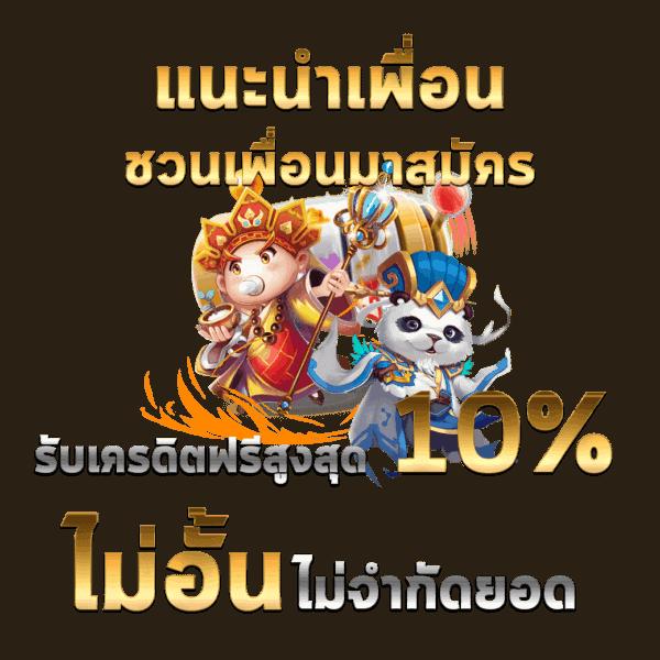 bigwin auto slot แหล่งเกมออนไลน์ยอดนิยม สมัครง่าย ฟรีเครดิตทันที