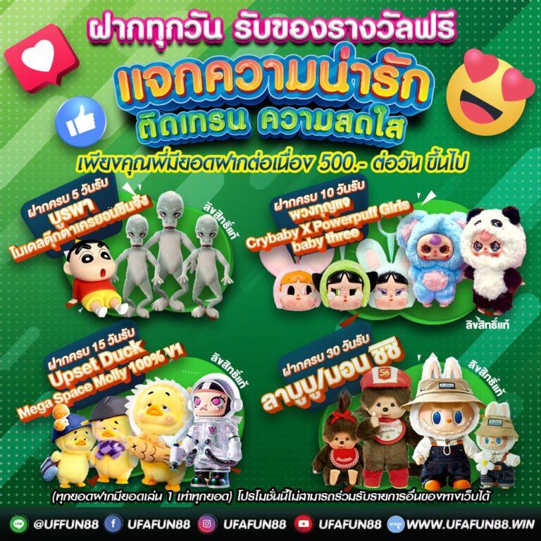 bigwin slot คาสิโนอัปเดตใหม่ล่าสุด เล่นง่าย ได้เงินจริง 2024
