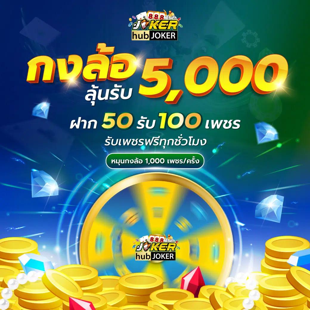 bioking88 เล่นง่าย โบนัสแตกง่าย จัดเต็มทุกการเดิมพันในไทย