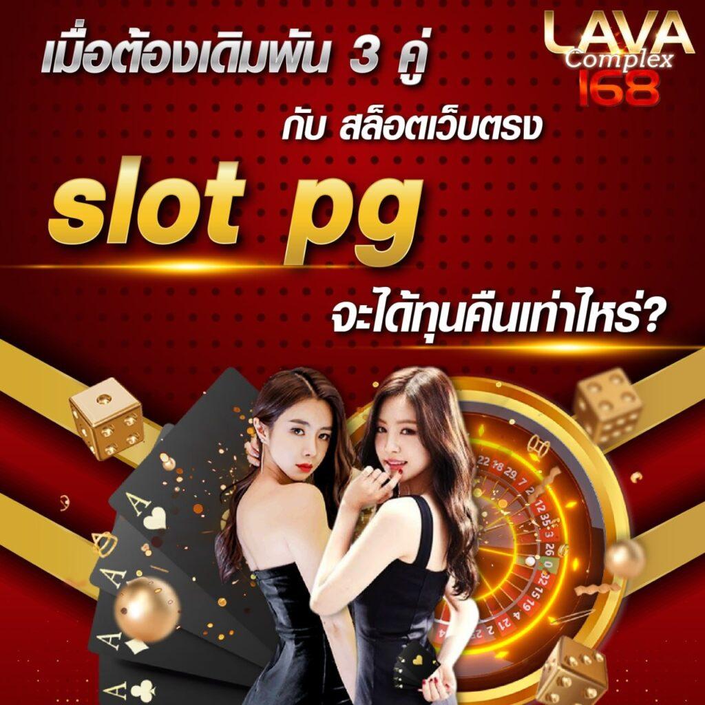 bkk slot คาสิโนสุดฮิต รวมเกมสล็อตใหม่ล่าสุดในไทย เครดิตเต็ม 2024
