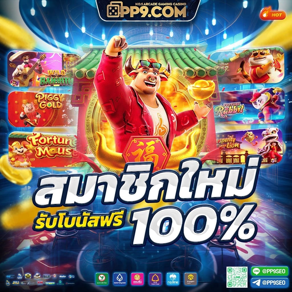 bkkbet99 คาสิโนออนไลน์ ฝากถอนออโต้ มั่นใจ ปลอดภัย ลุ้นรวยง่าย