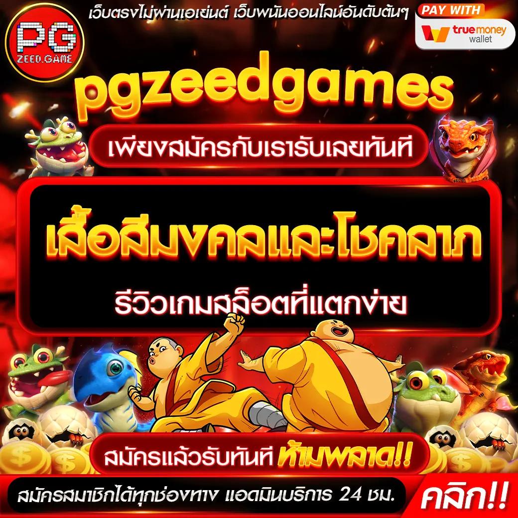 bkkgaming คาสิโนออนไลน์ครบวงจร เว็บตรง มั่นคง ปลอดภัย เสถียร 2024