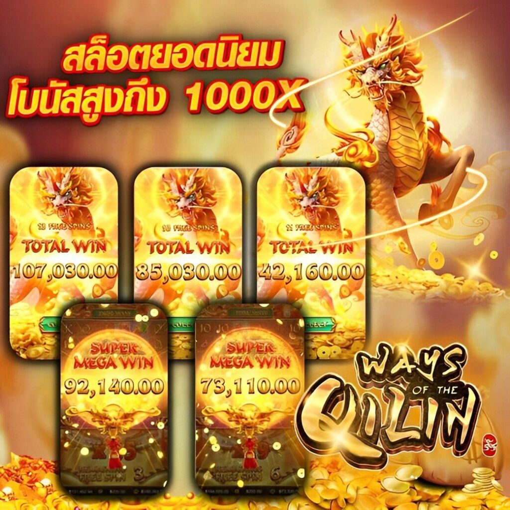 bm168 คาสิโนออนไลน์อันดับหนึ่ง บริการทันสมัย เล่นง่าย มั่นใจได้