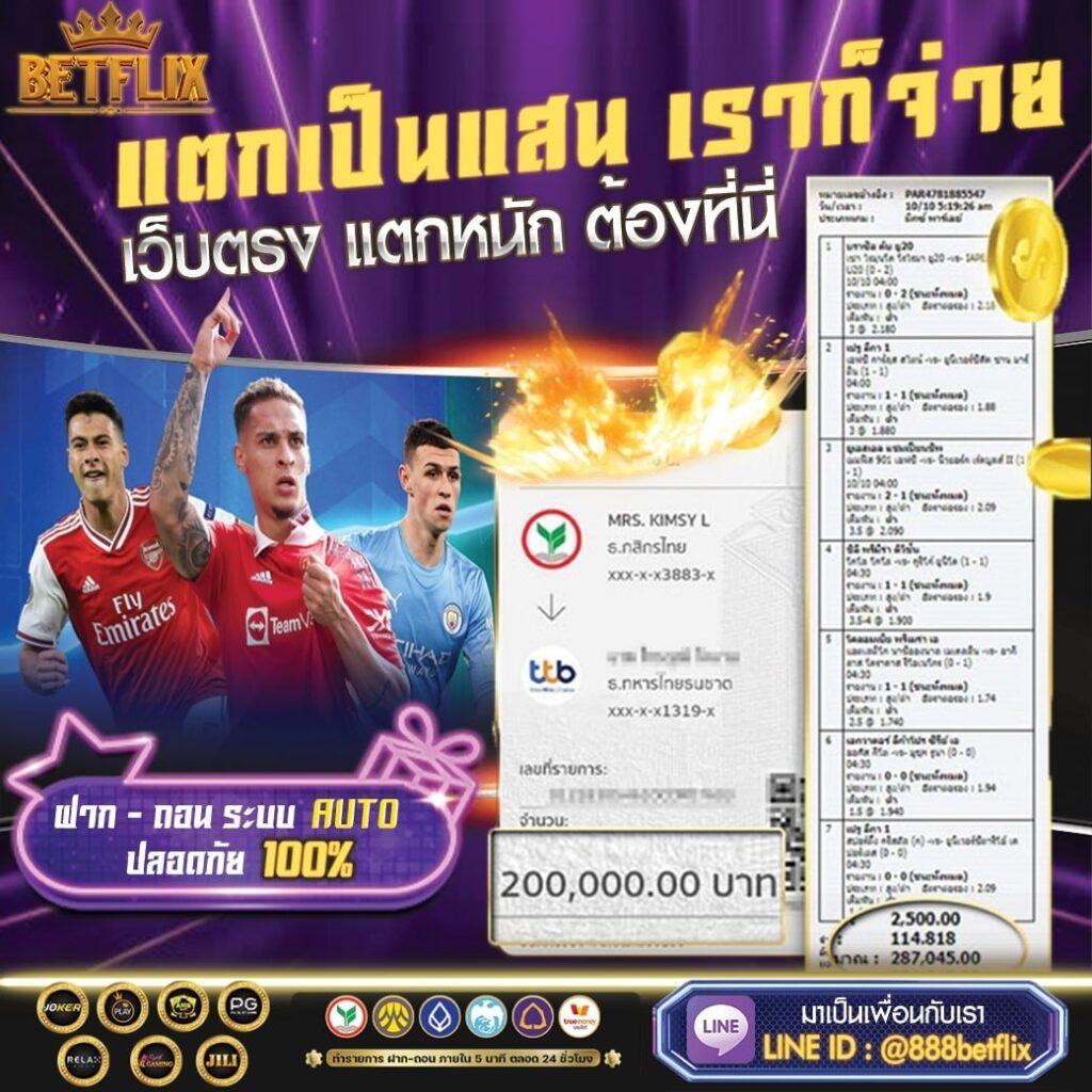 bmb168 คาสิโนครบวงจร สมัครง่าย รับโบนัสสุดคุ้ม 2024