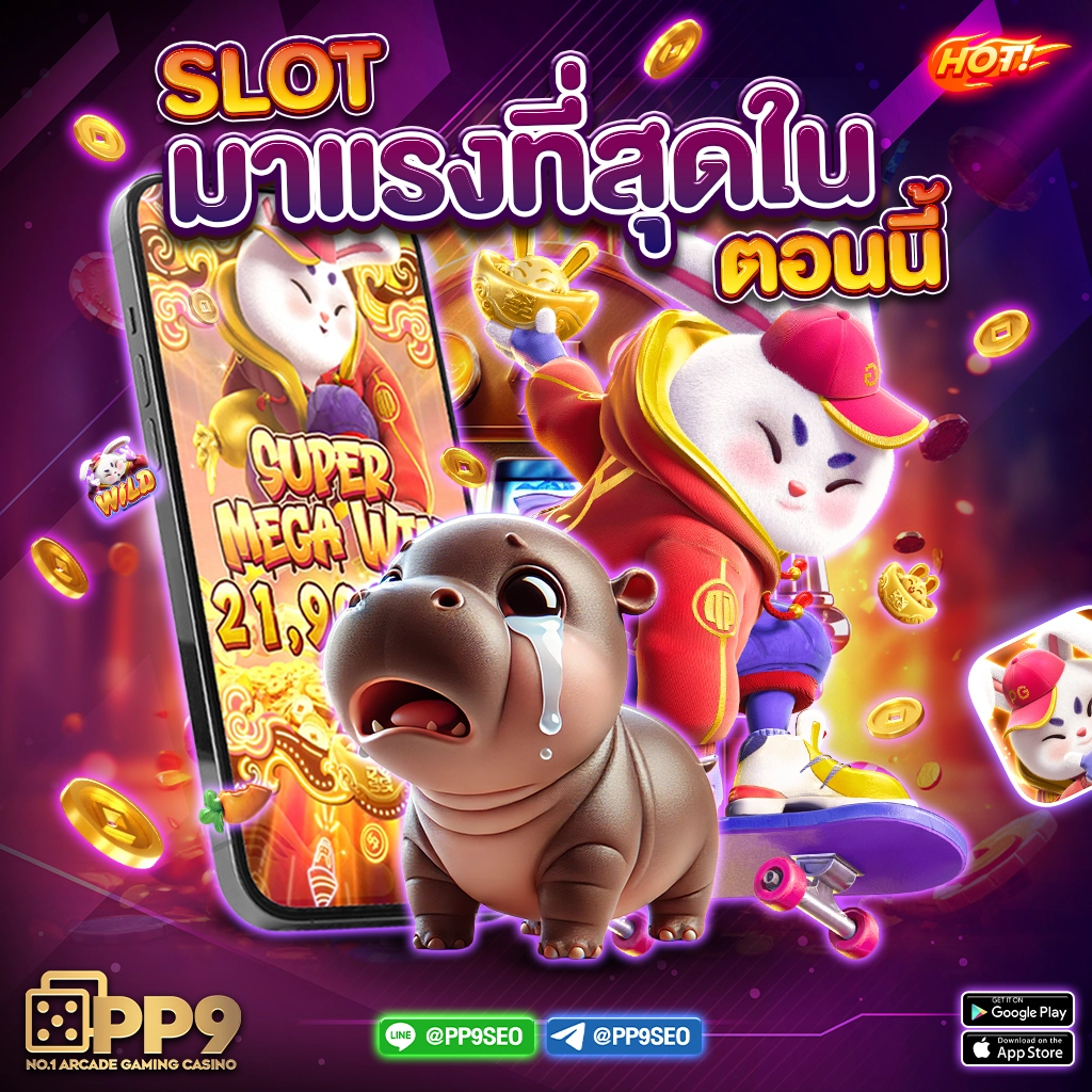 c4 slot คาสิโนออนไลน์อันดับหนึ่ง พร้อมโปรโมชั่นสุดฮอตในไทย