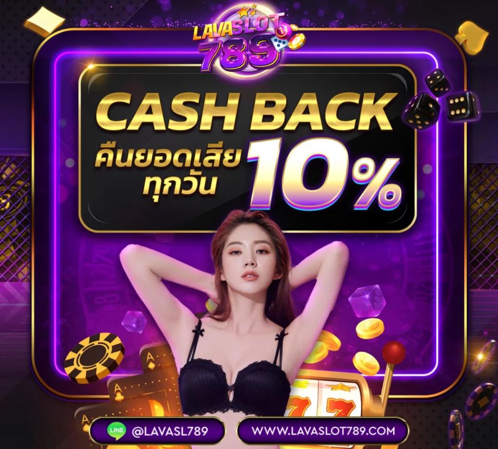 champ89 คาสิโนออนไลน์ยอดนิยม พร้อมโปรโมชั่นสุดคุ้ม 2023
