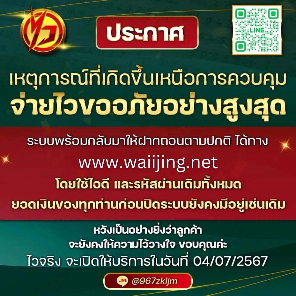 d55 เครดิตฟรี แหล่งเดิมพันสุดทันสมัย รวมค่ายเกมชั้นนำ 2024