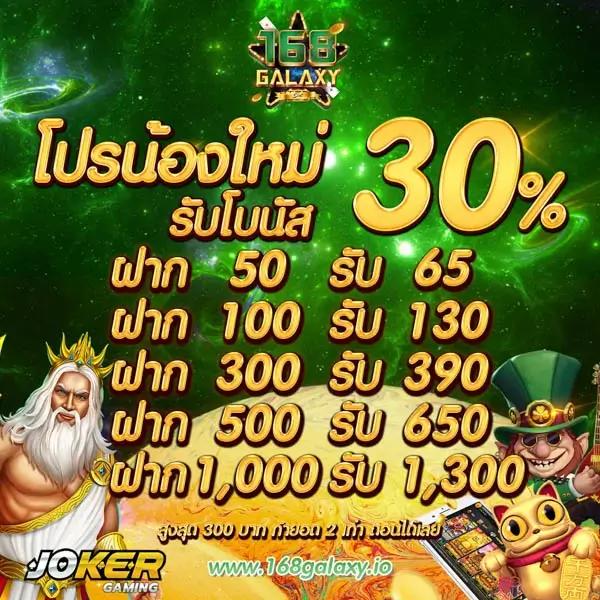 dk7 casino เว็บตรงบันเทิงครบเครื่อง ฝากถอนรวดเร็ว 24 ชม
