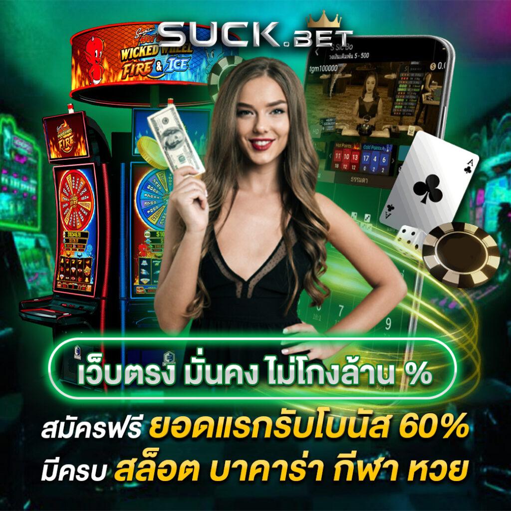easybet789 เว็บคาสิโนออนไลน์อันดับหนึ่งของไทย ทางเข้าเล่นง่ายมั่นคง