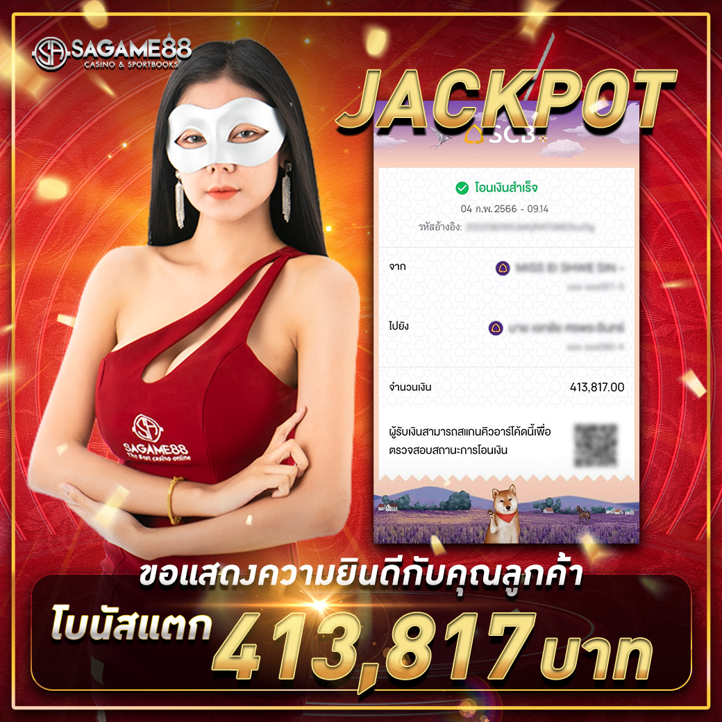 edmbet168 เว็บเดิมพันทันสมัย ระบบปลอดภัย อันดับ 1 ในไทย