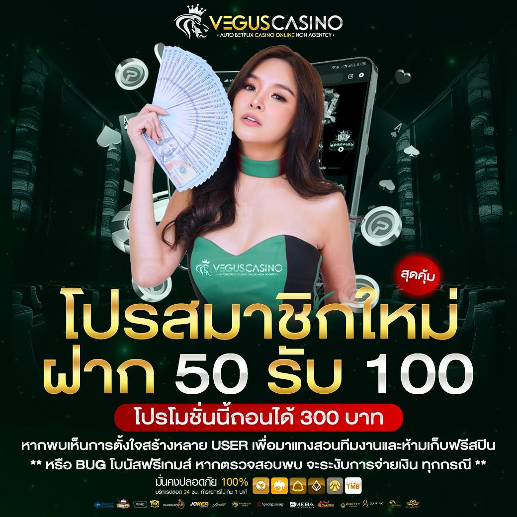 edmbet คาสิโนเครดิตฟรี เล่นง่าย จ่ายจริง พร้อมโปรโมชั่นสุดพิเศษ