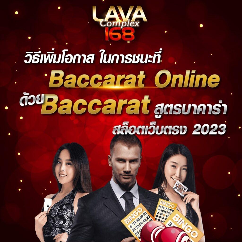 edmx168 คาสิโนอันดับหนึ่งแห่งไทย พร้อมโบนัสใหญ่ทุกวัน