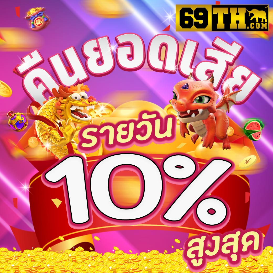 ezybet789 เว็บคาสิโนออนไลน์แนะนำ สมัครง่าย ระบบปลอดภัยในไทย