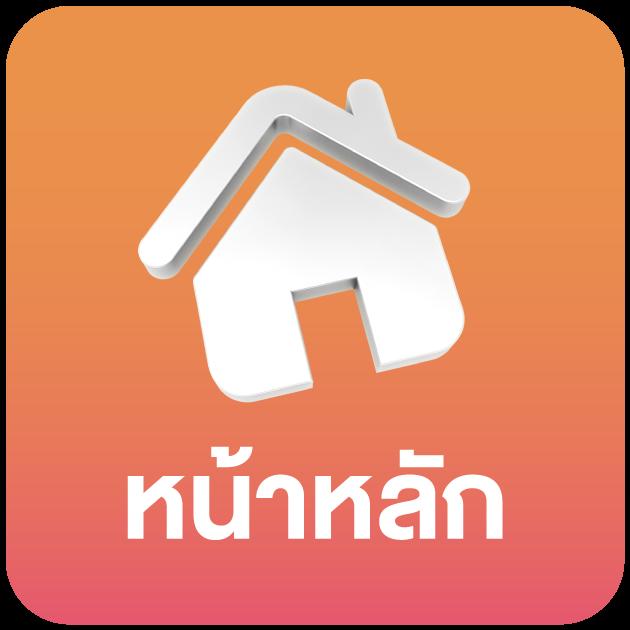 f0x 888 คาสิโนออนไลน์มาตรฐานสูงสุดในไทย พร้อมโปรโมชั่นสุดคุ้ม