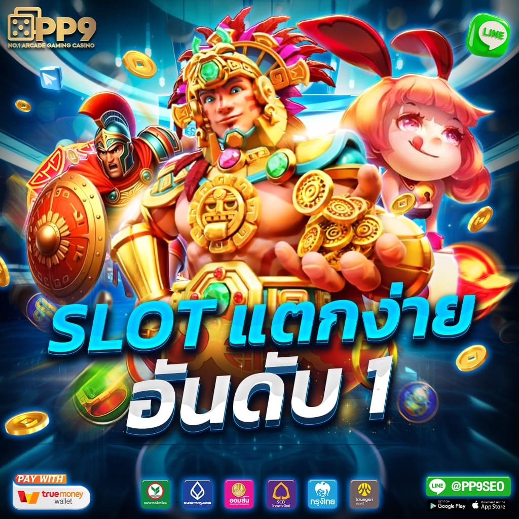 fafa123 แพลตฟอร์มคาสิโนออนไลน์ยอดนิยม พร้อมโปรโมชั่นแรงสุดในไทย