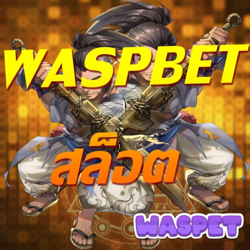 fafa212 คาสิโนอันดับหนึ่ง รวมเกมสล็อตแตกง่าย ระบบทันสมัย 2023