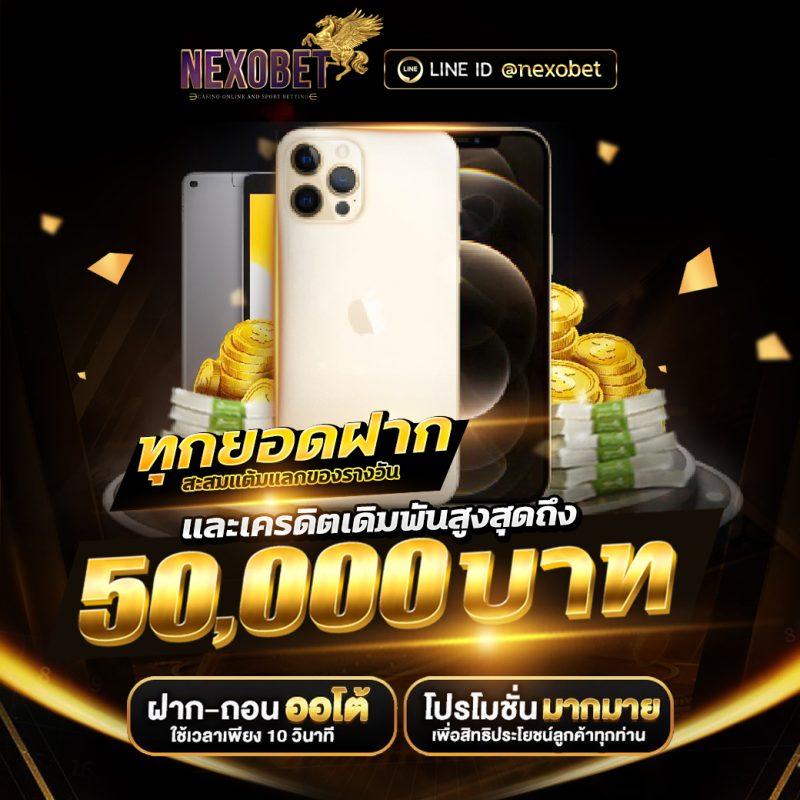 fafa666 เกมคาสิโนออนไลน์ที่สนุกสุดล้ำ เดิมพันง่ายจ่ายจริง