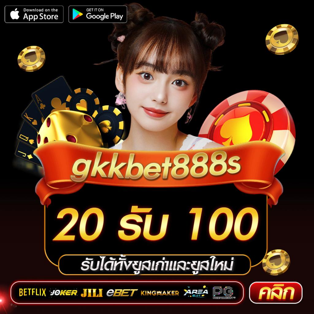 fafa7899 แพลตฟอร์มคาสิโนออนไลน์ยอดนิยม เว็บตรง ปลอดภัย 2024