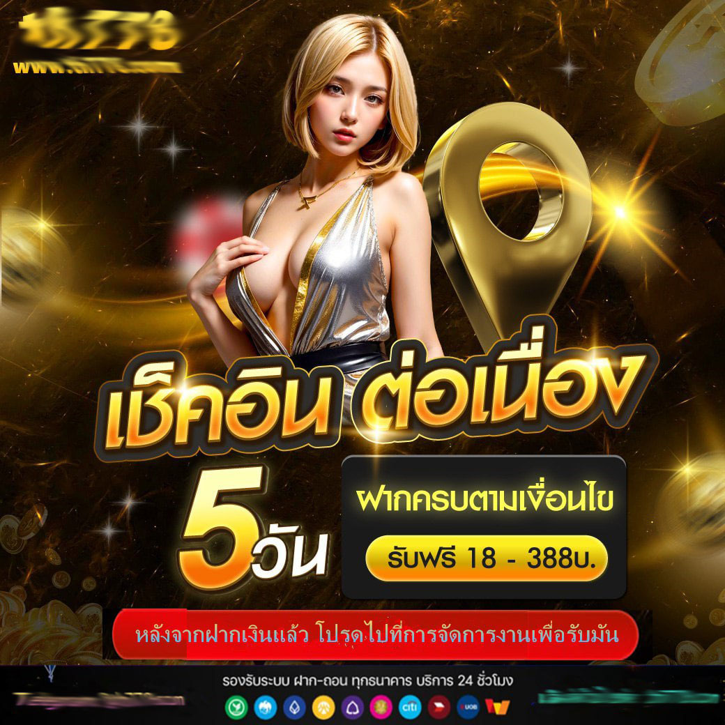 fafa789 แพลตฟอร์มเกมออนไลน์สุดฮิต อัปเดตใหม่ล่าสุด 2024