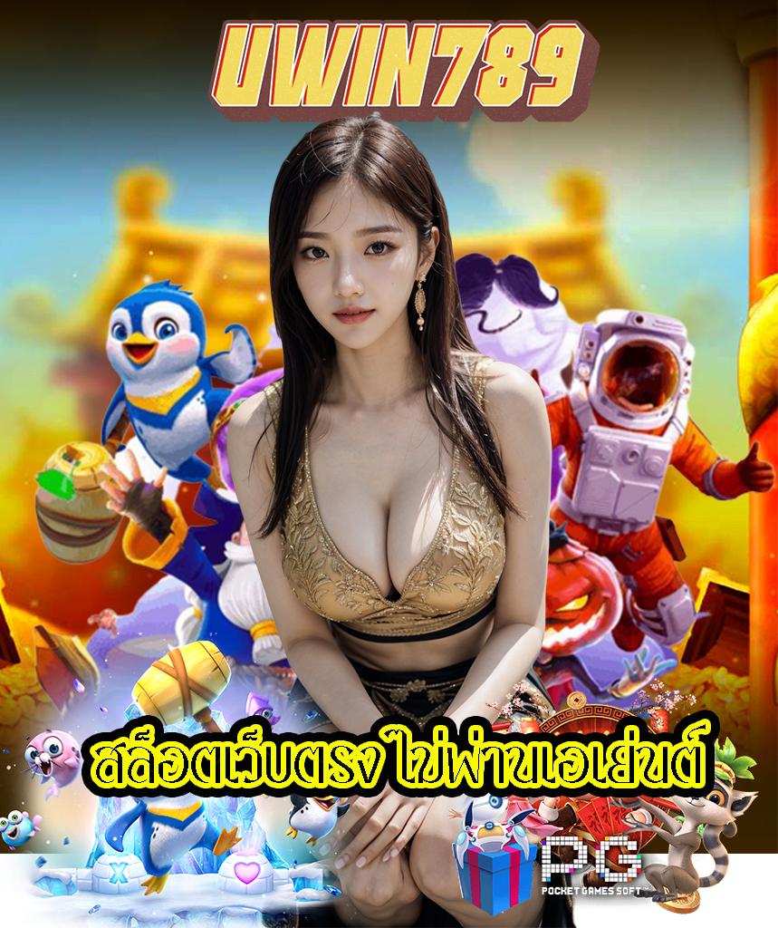 faw99x แพลตฟอร์มคาสิโนออนไลน์ เว็บตรง ฝาก-ถอน ไม่มีขั้นต่ำ