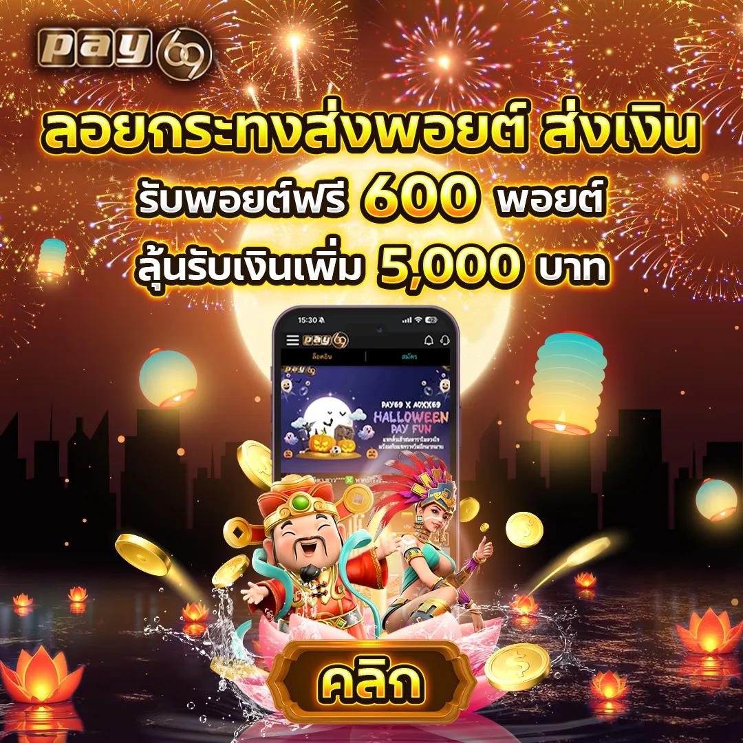 fhm99 slot เกมสล็อตออนไลน์สุดฮิต เล่นง่าย จ่ายจริง 2024