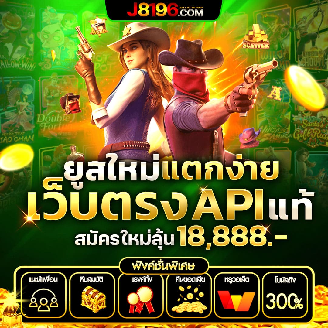 flix888 คาสิโนออนไลน์ยอดนิยม ฝากถอนง่าย จ่ายเต็มทุกยอดาบาส