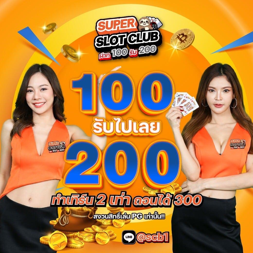 flix88 เว็บคาสิโนออนไลน์มาแรงที่สุดในไทย เว็บตรงไม่ผ่านเอเย่นต์