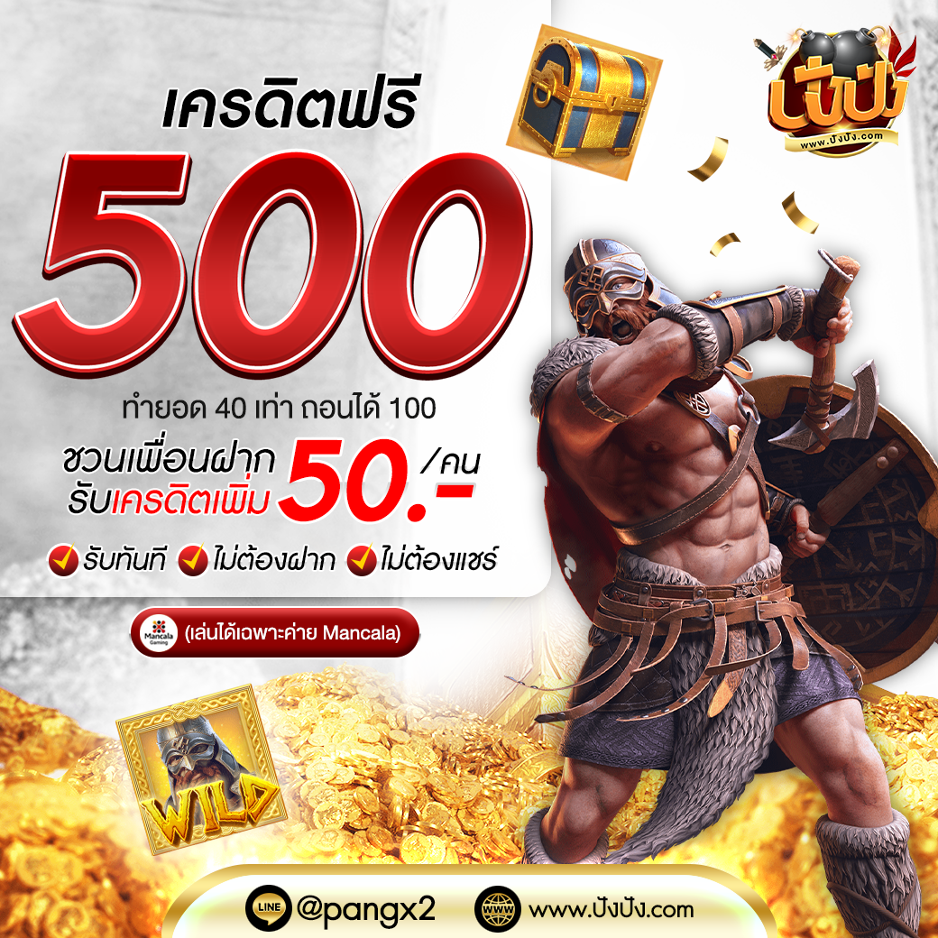fmf168 เว็บรวมคาสิโนออนไลน์ระดับแนวหน้า พร้อมโปรโมชั่นเด็ด