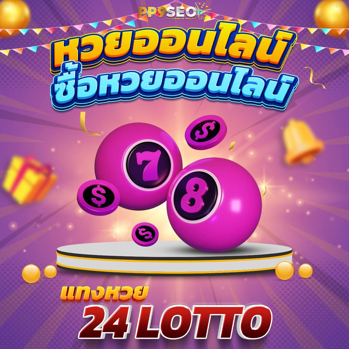 fog888 คาสิโนออนไลน์ครบวงจร พร้อมโปรโมชั่นพิเศษวันนี้