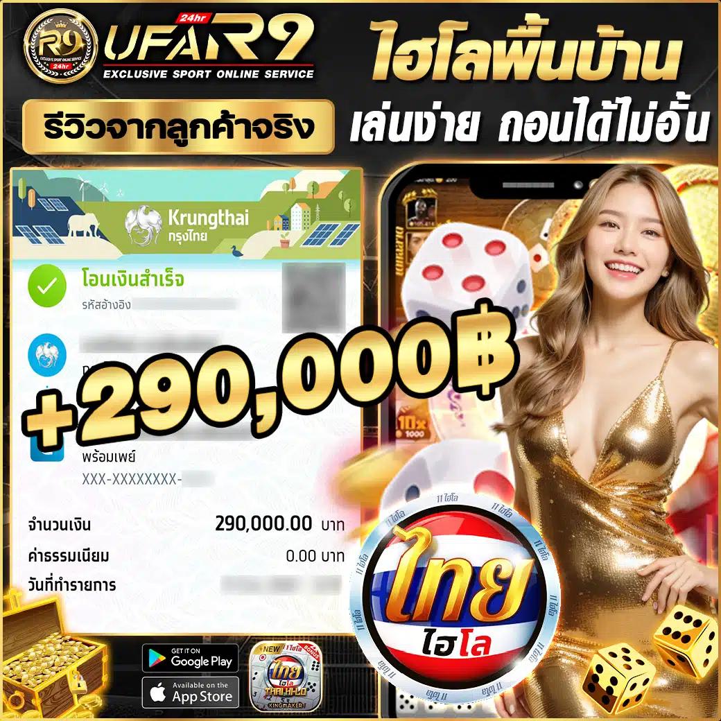 fortune 1688 ศูนย์รวมเกมพนันสุดคุ้มกับระบบฝากถอนออโต้ทันใจ