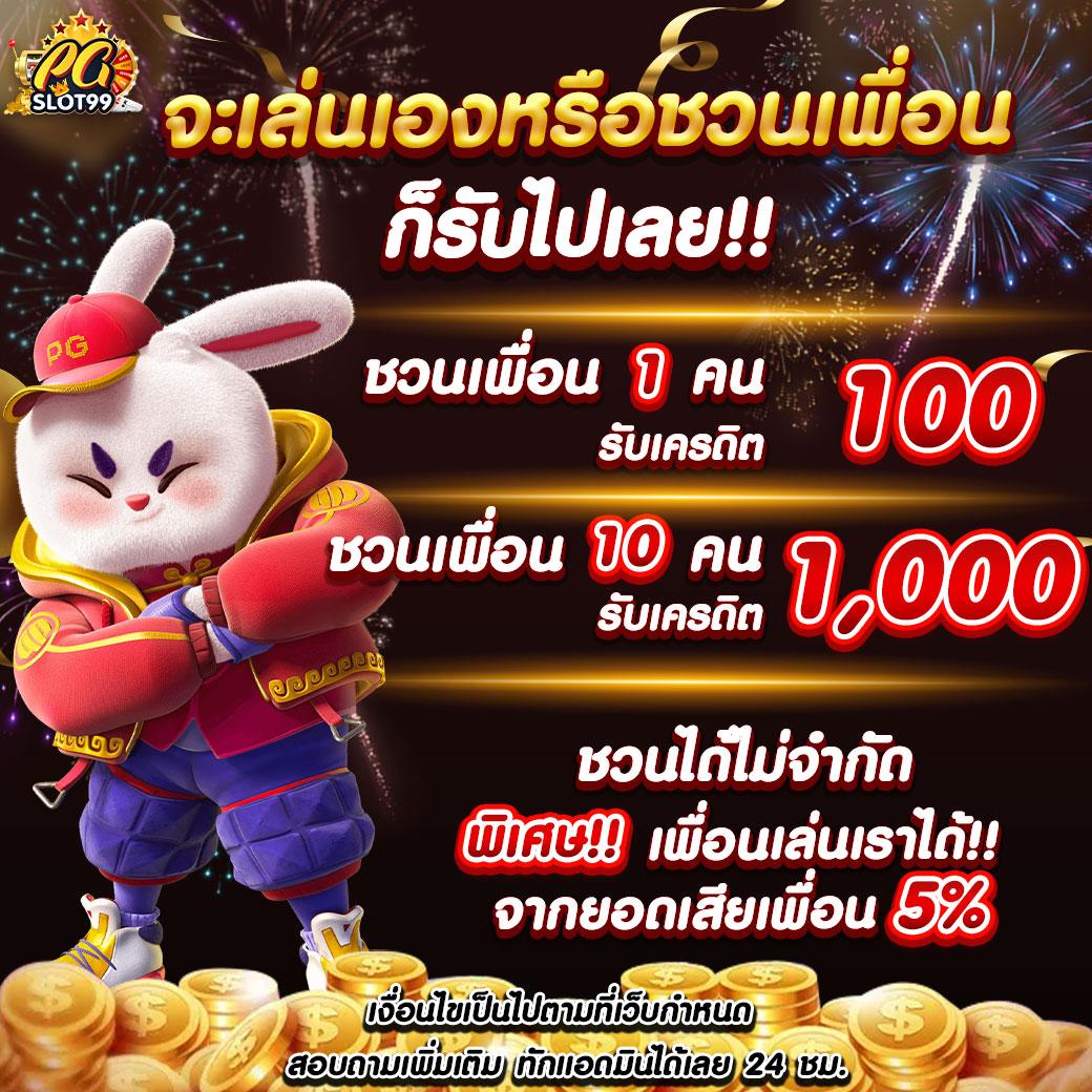 fox88888 คาสิโนออนไลน์อันดับหนึ่ง มาพร้อมเกมใหม่ล่าสุด 2024