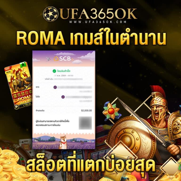 fox8888 คาสิโนสด สุดฮิต พร้อมโปรโมชั่นแรงที่สุดในไทย
