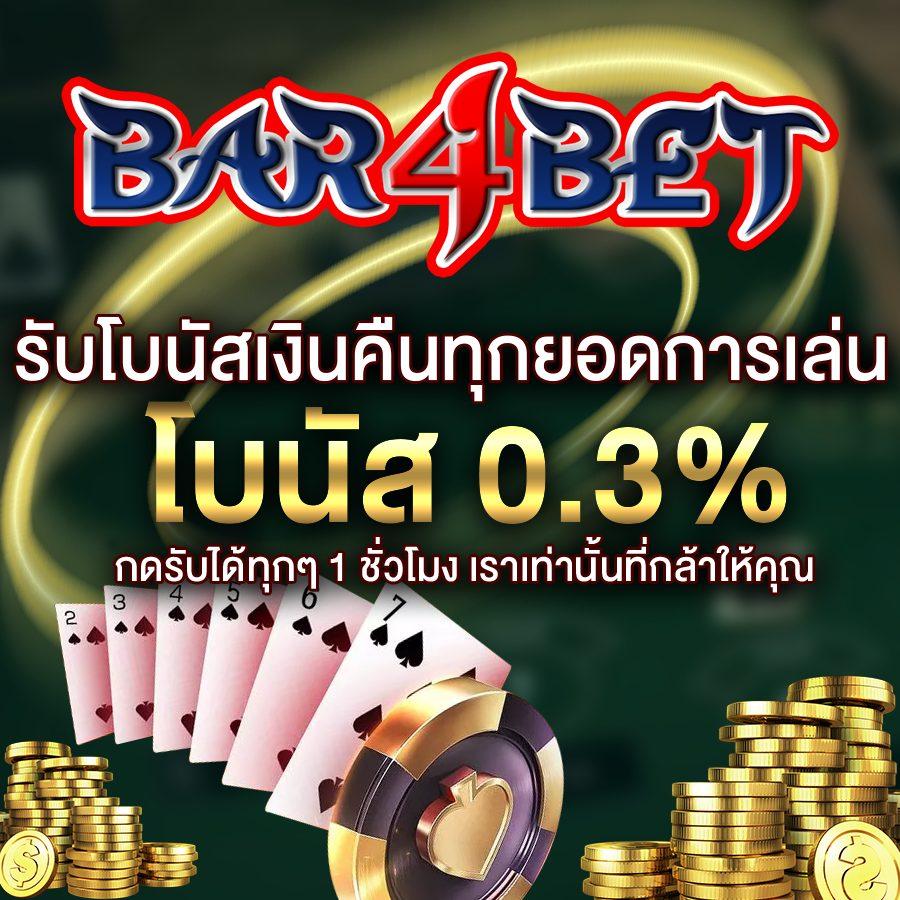fox888 vip คาสิโนเว็บตรง แจกโปรโมชั่นสุดพิเศษ คุ้มค่า 2024
