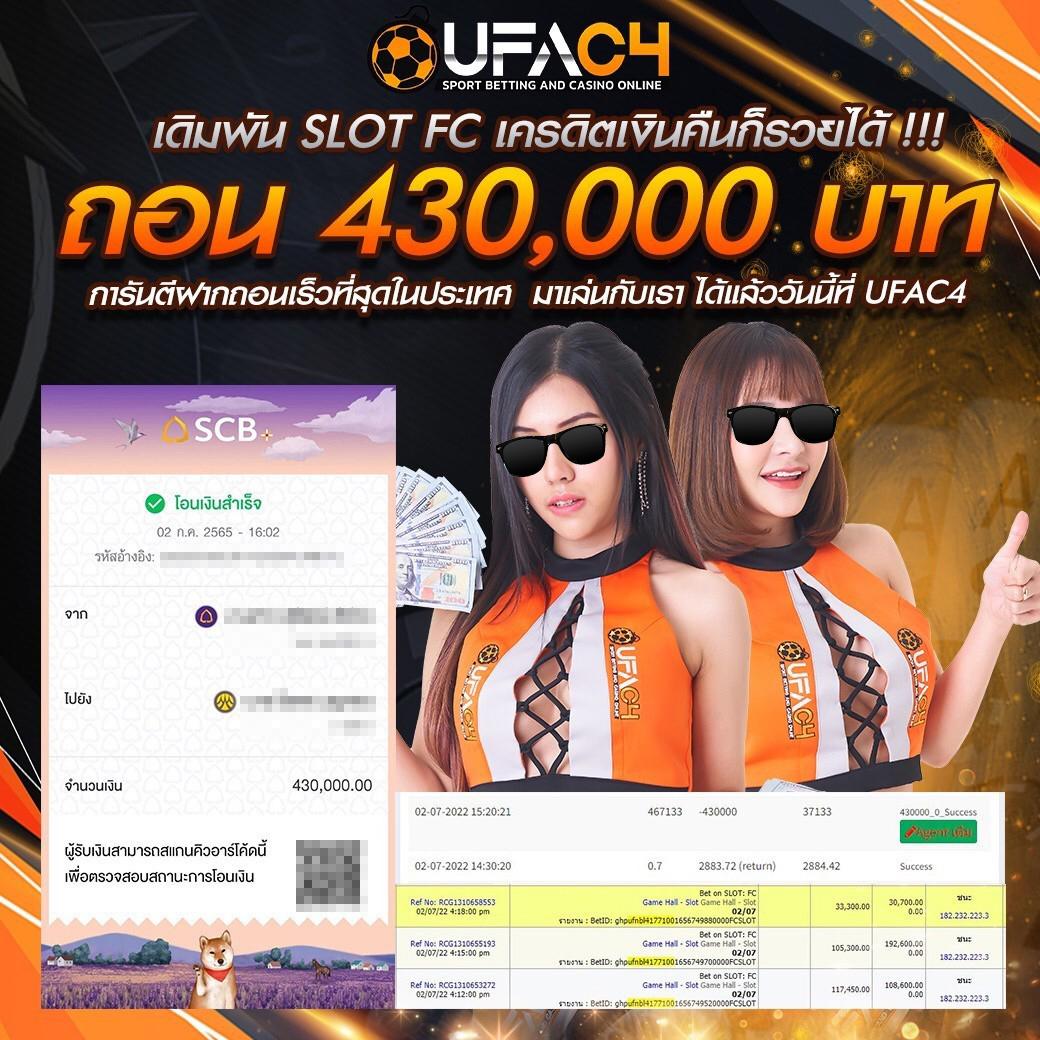 fox888 สมัคร คาสิโนออนไลน์ลุ้นรวยทันทีด้วยเทคนิคใหม่ล่าสุด