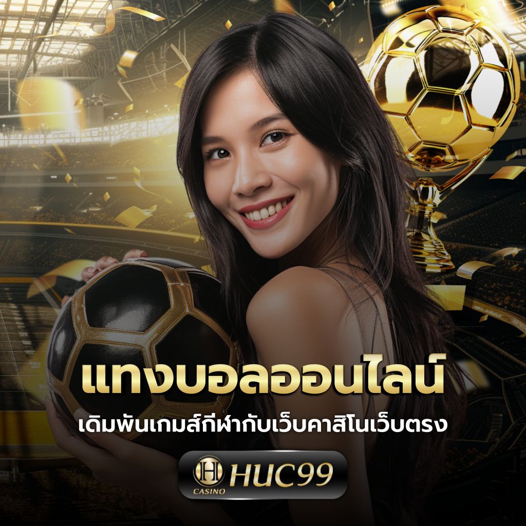 fox888สล็อต คาสิโนออนไลน์ครบวงจร โปรโมชั่นเด็ดทุกวัน