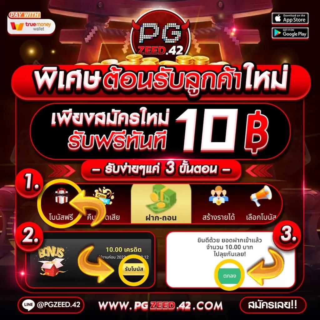 fullslot pg แพลตฟอร์มสล็อตใหม่ล่าสุด พร้อมโปรโมชั่นสุดคุ้ม
