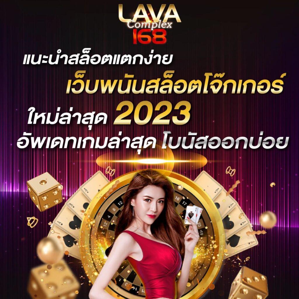 g2g1688 คาสิโนออนไลน์คุณภาพ เลือกเล่นง่าย ลุ้นรางวัลใหญ่ได้ที่นี่