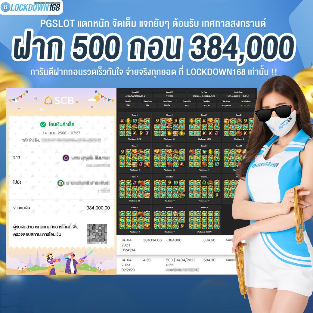g2g168f เว็บคาสิโนออนไลน์อันดับหนึ่ง พร้อมโปรโมชั่นสุดคุ้มในปี 2024