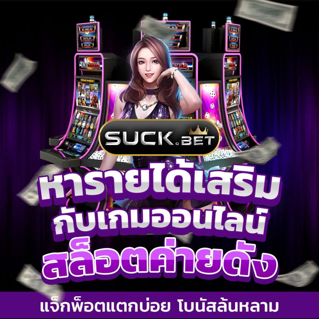 g2g168p คาสิโนสด สล็อตแตกง่าย ระบบทันสมัย เล่นง่าย ฝากถอนเร็ว