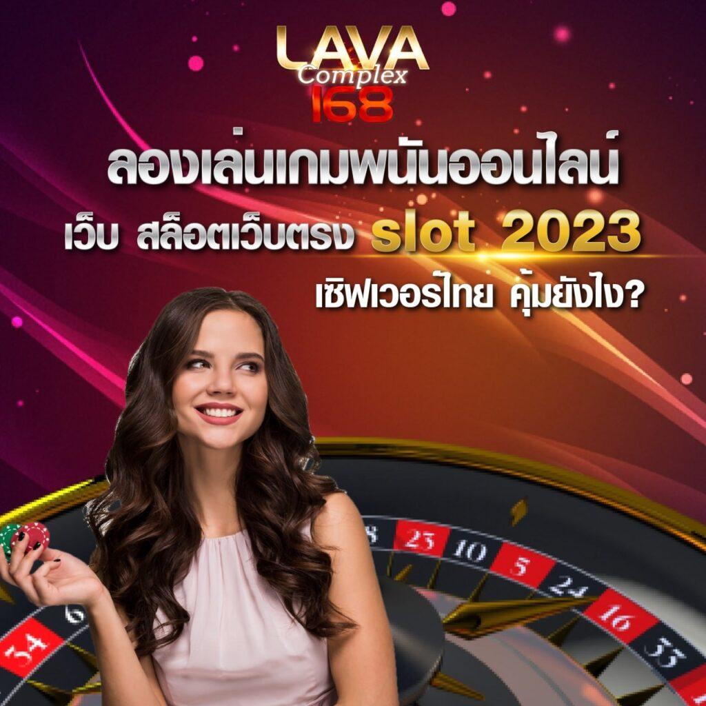 g2g168sa คาสิโนออนไลน์ดีที่สุด รวมเกมสล็อต สล็อตใหม่มาแรง 2024