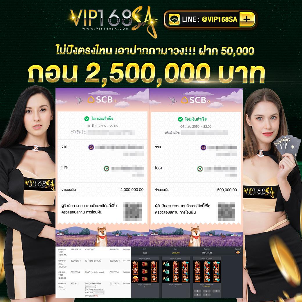g2g168t คาสิโนเว็บตรงสุดฮิต ยอดนิยมในไทย 2024