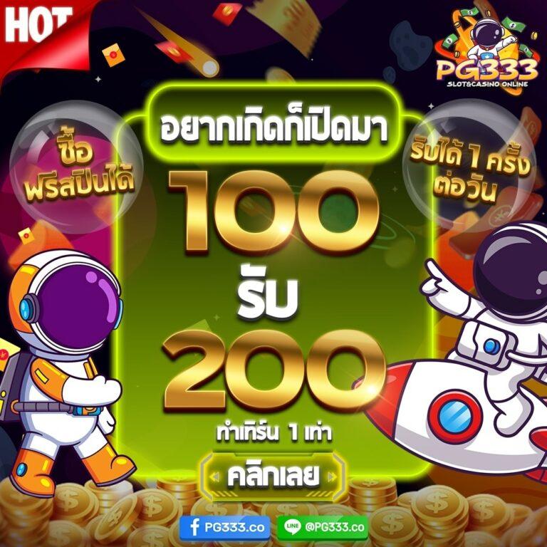 g2g501 คาสิโนมาแรง รวมเกมสุดฮิตในไทยที่นิยมที่สุด