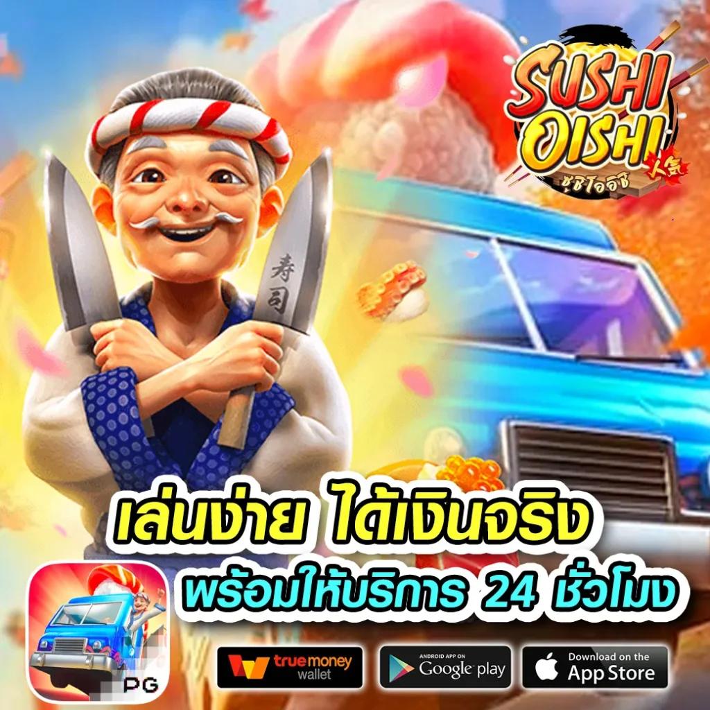 g2g686 เว็บคาสิโนออนไลน์ครบวงจร เว็บตรง มั่นใจในมาตรฐาน ไทยนิยม