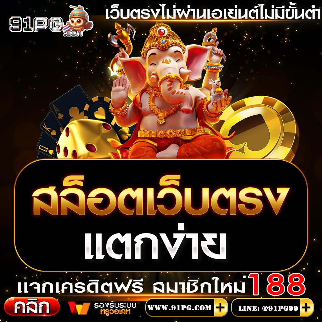 g2g789t คาสิโนออนไลน่ายอดนิยมเล่นง่าย จบครบในเว็บเดียว